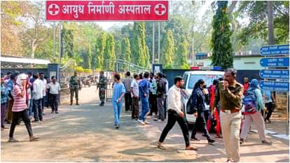 Ordnance Factory Blast: महाराष्ट्र की भंडारा आयुध फैक्टरी में विस्फोट, इकाई की छत ढही; आठ की मौत, सात घायल Blast at ordnance factory in Maharashtra Bhandara district Latest News Update