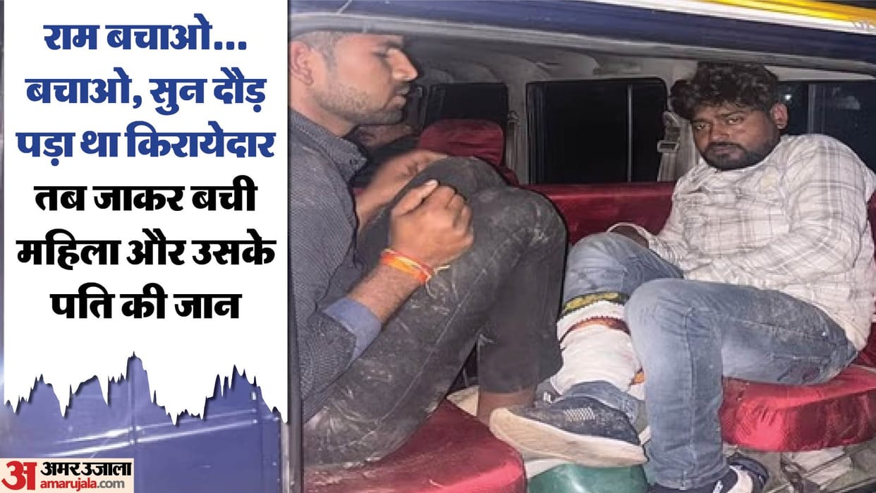 Murder accused arrested in Hathras double murder two lives were saved when tenant arrived