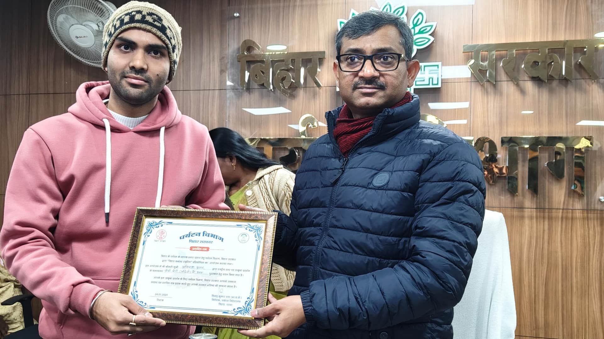 Patna News: Bihar Tourism Article Writing Competition, Winners were honored; See Photos