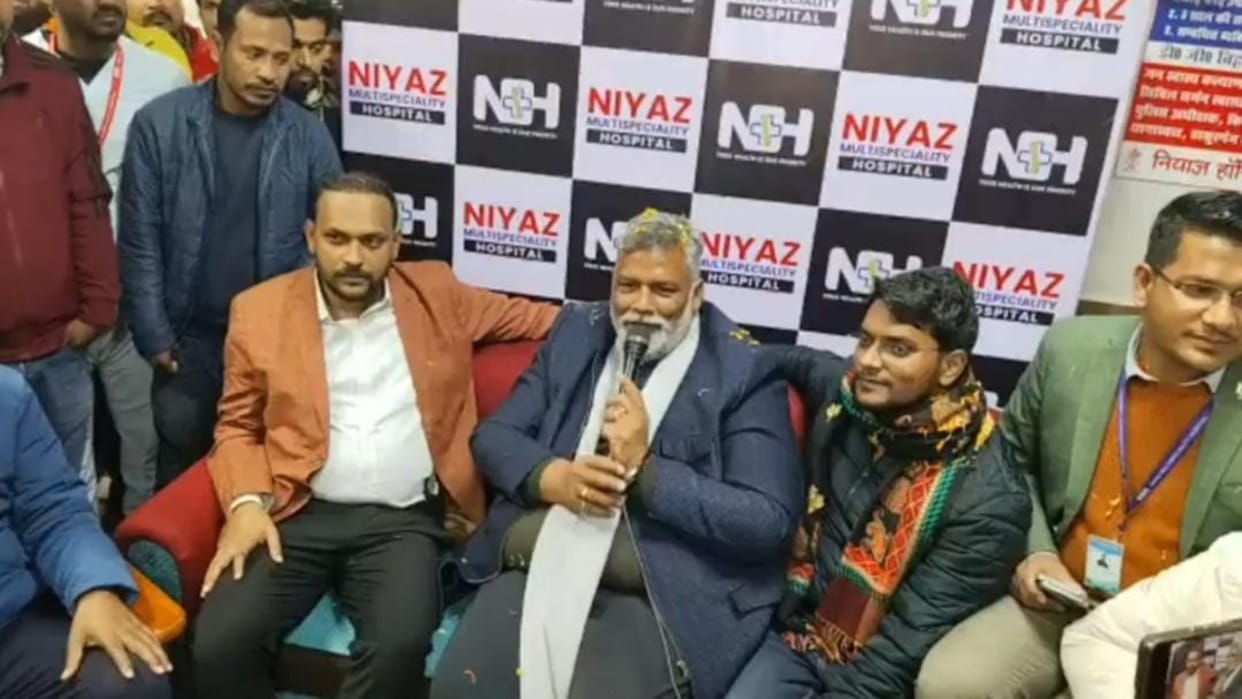 Kishanganj News: MP Pappu Yadav took a dig at JDU-BJP, says BJP wants to finish CM Nitish Kumar