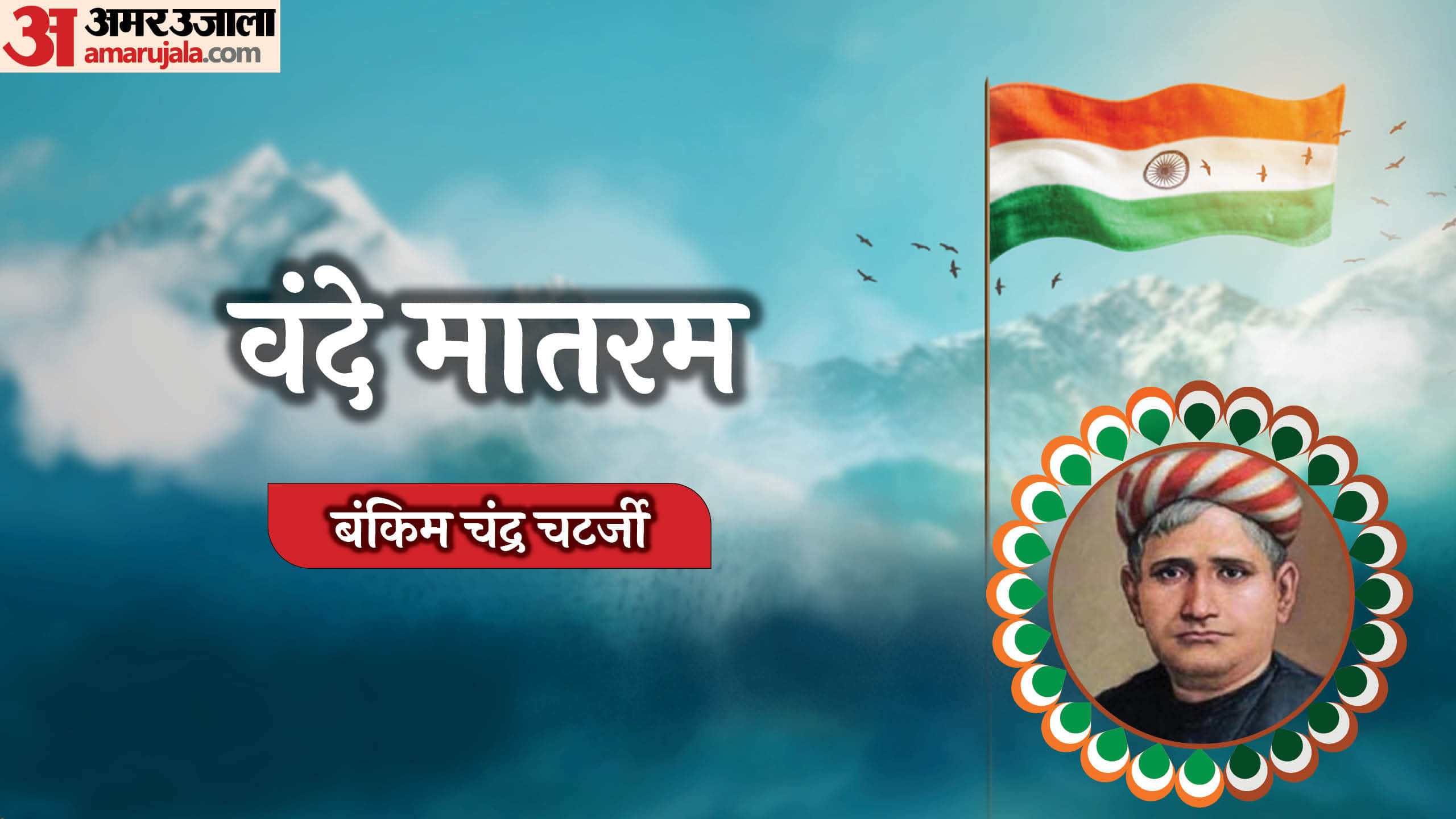Kargil Vijay Diwas 2025 Deshbhakti ke nare Indian Army Patriotic Slogans hindi