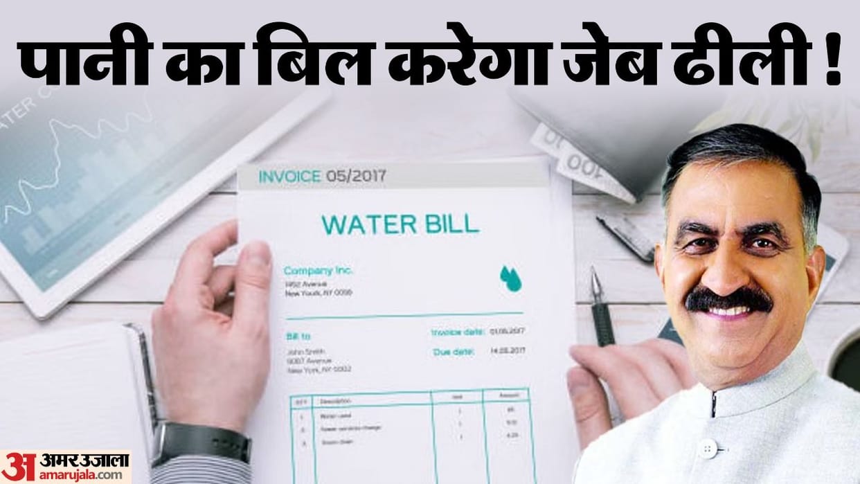 Water bill for 3 months will come together in the villages of Himachal Rs 100 per connection