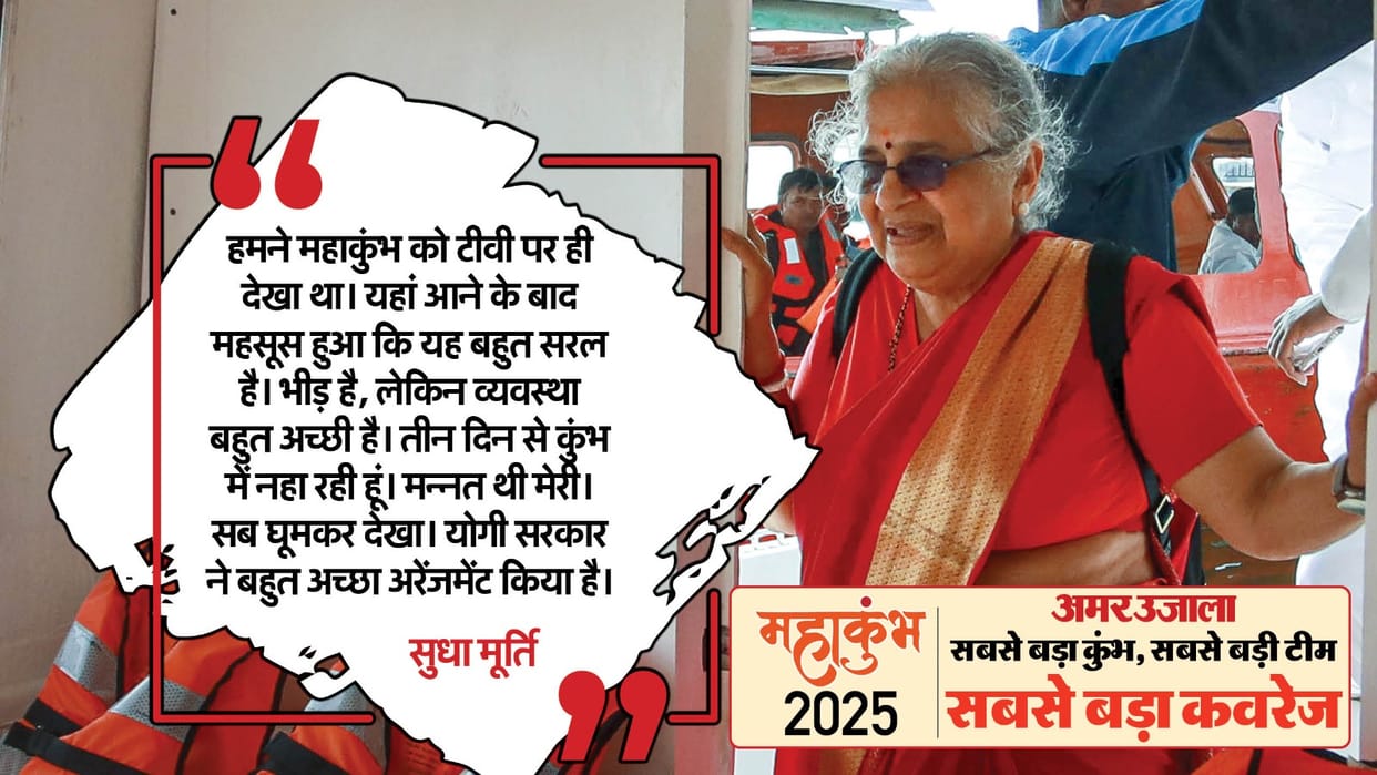 Special interview with Sudha Murthy: For me, religion is to lift up those who have fallen from body