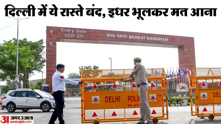 Delhi Traffic Police Issued An Advisory On Republic Day – Amar Ujala Hindi News Live