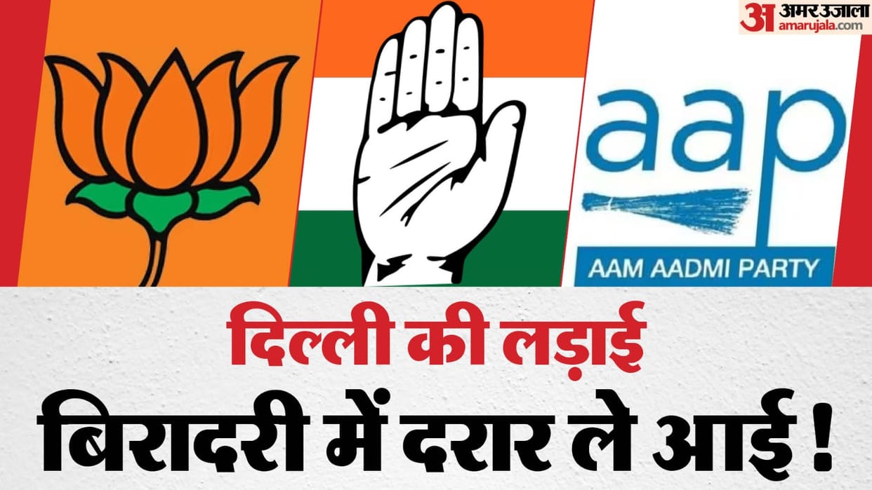 delhi assembly election competition with the same community on 13 seats