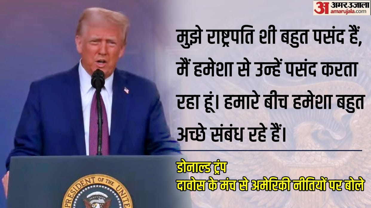 Donald Trump on Relations with China Russia President Putin denuclearisation Russia-Ukraine War News in Hindi