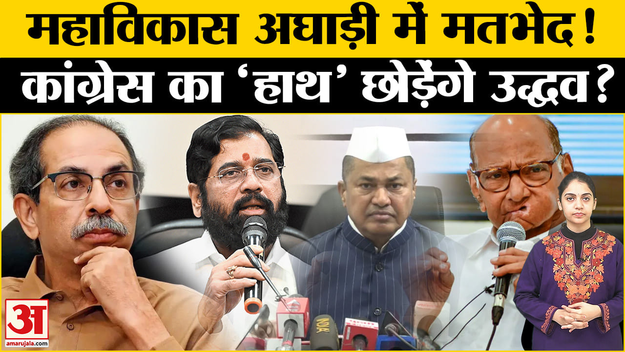 उद्धव ठाकरे