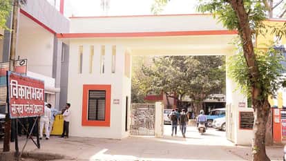 विकास भवन, आगरा