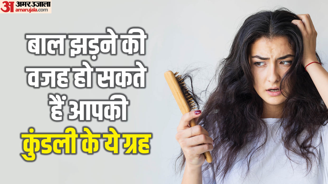 Astrological remedy for hair fall Which Planets Lead To Extreme Hair Loss And Baldness