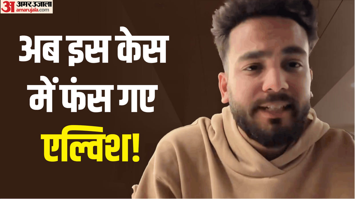 Ghaziabad court ordered Nandgram police station in-charge to register a case against Elvish Yadav