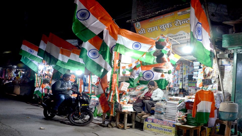 Republic Day will be celebrated with great pomp