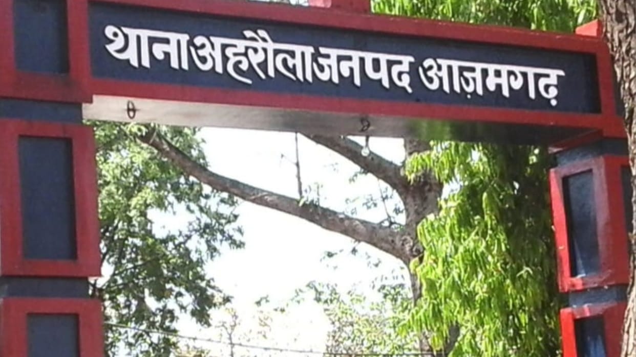 FIR against youtuber in azamgarh Complaint lodged case shock you