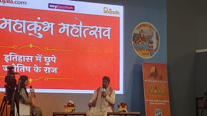 Jyotish MahaKumbh Live: Amar Ujala Jyotish Mahakumbh will start shortly, Minister Nandi will inaugurate
