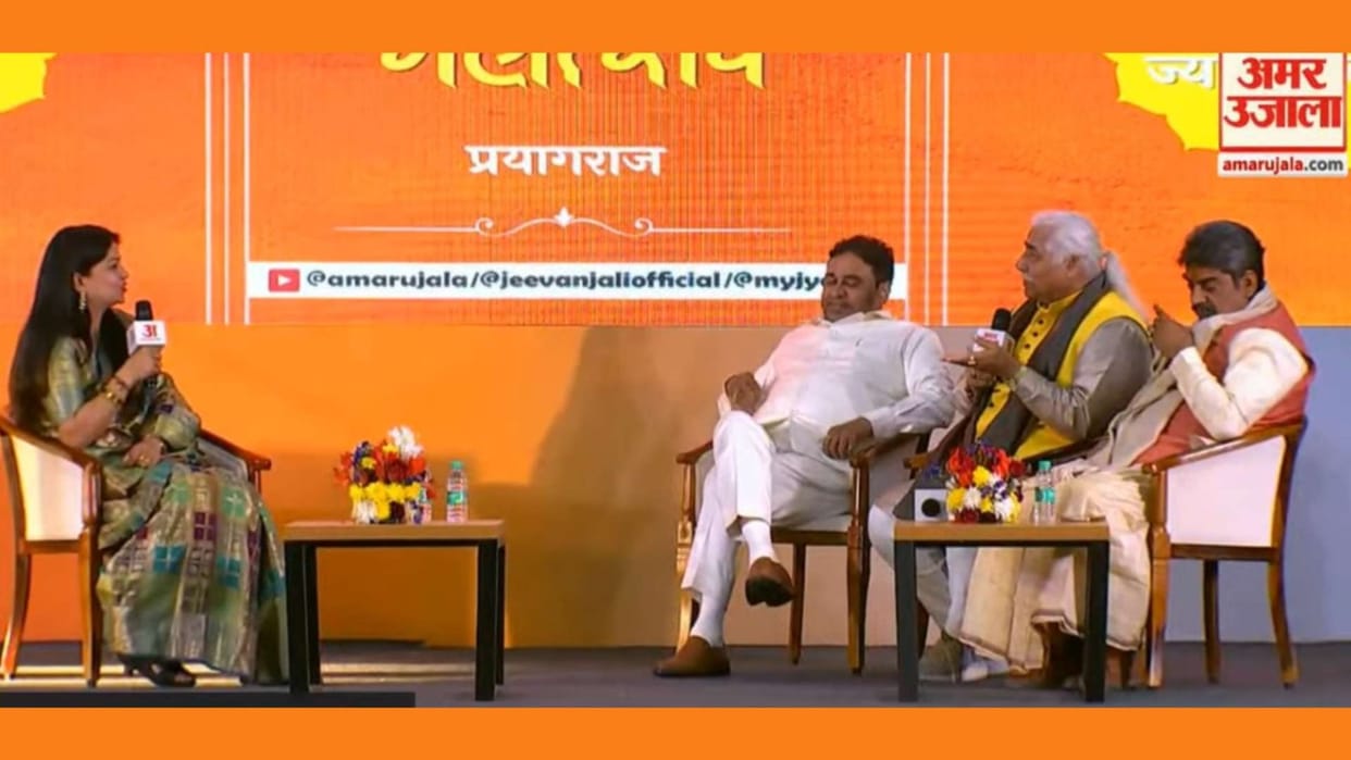 Jyotish Mahakumbh Mahotsav 2025 Date Address Kumbh Mela Triveni Sangam Prayagraj Live Updates News in Hindi