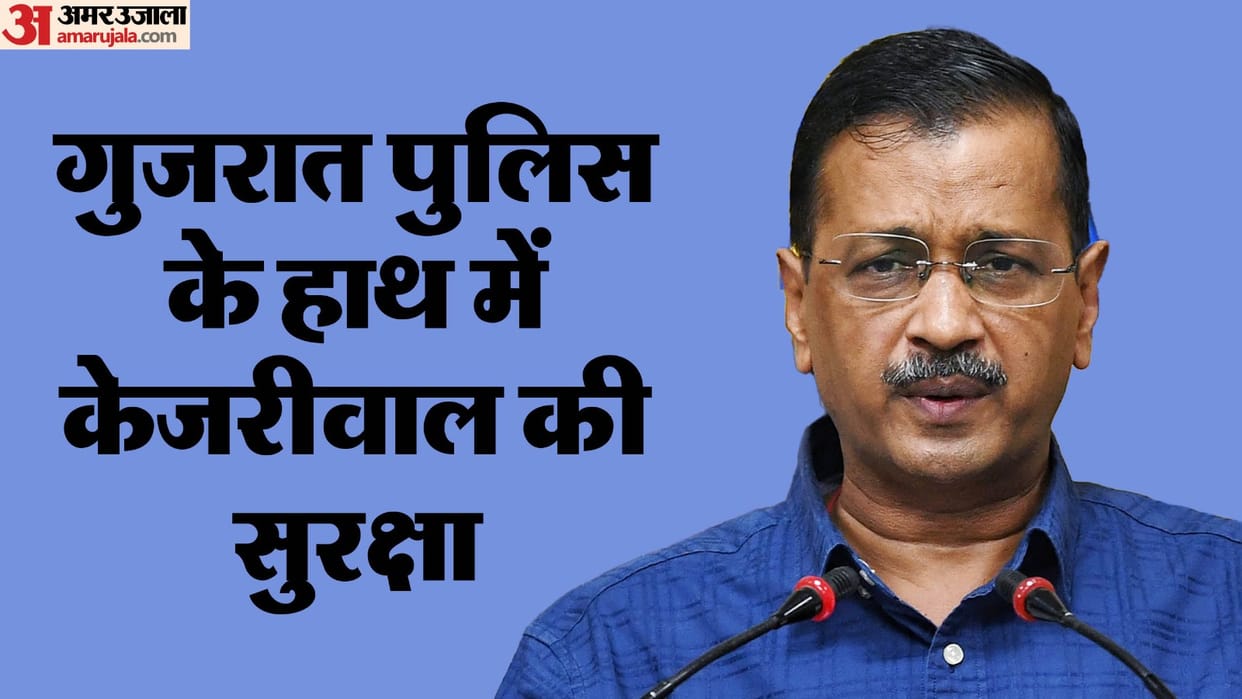 delhi assembly election Gujarat police will protect Kejriwal Election Commission orders