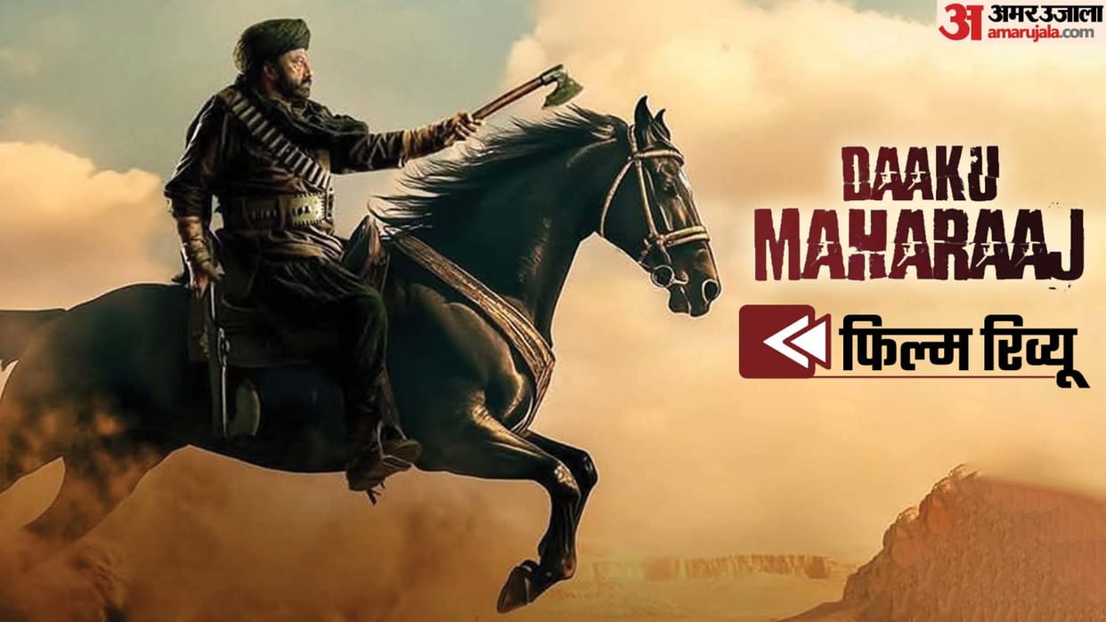 Daaku Maharaaj Review in Hindi Bobby Kolli  Nandamuri Balakrishna Bobby Deol Ravi Kishan Pragya Shraddha