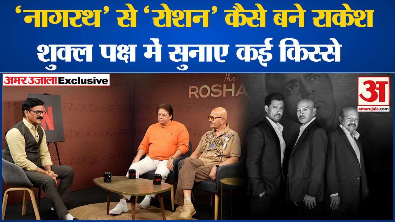 The Roshans Exclusive: Things Related To The Roshan Family That