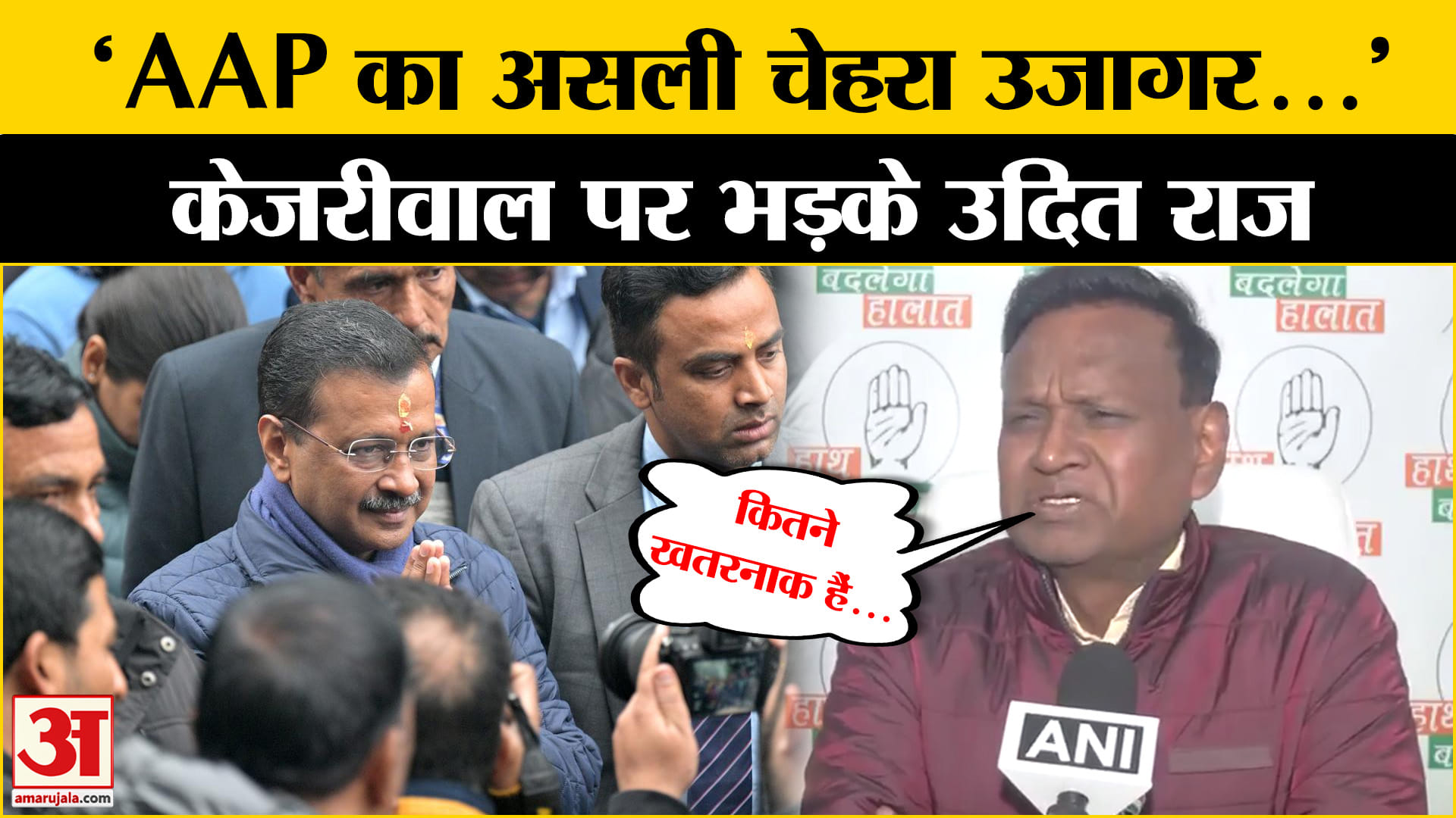 गृह मंत्री Amit Shah के मुंबई दौरे पर Sanjay Raut ने उठाए ये सवाल