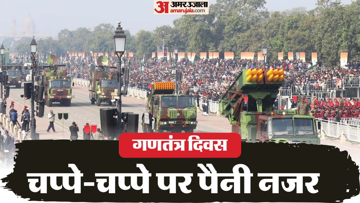 Republic Day 2025 60 thousand security personnel deployed in Delhi