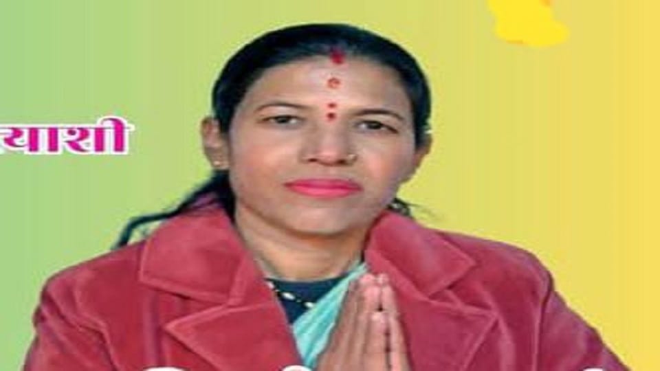 Hema Pant of Congress won lection for post of president in Berinag Municipality