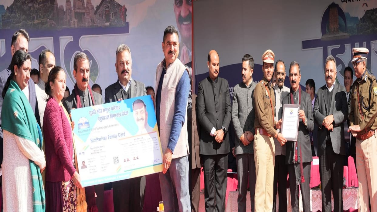 cm sukhvinder sukhu launched Him Parivar Portal providing more than 300 online services