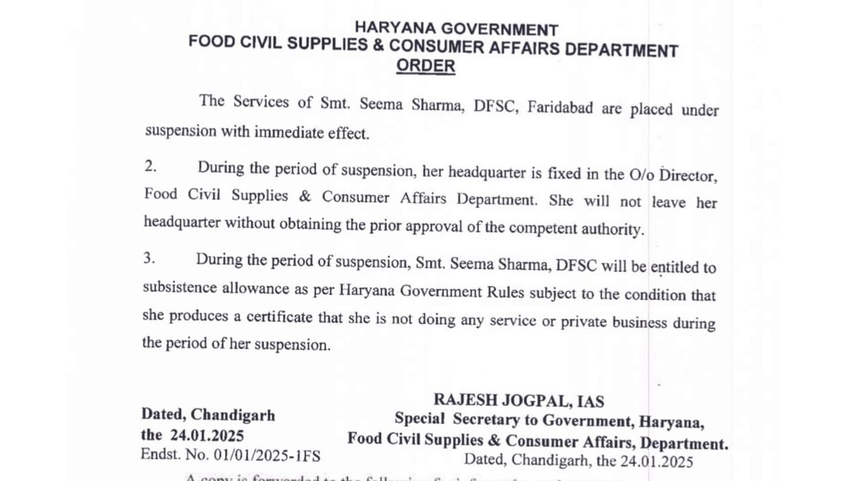 Faridabad's DFSC Seema Sharma suspended, Food Supply Department issued orders