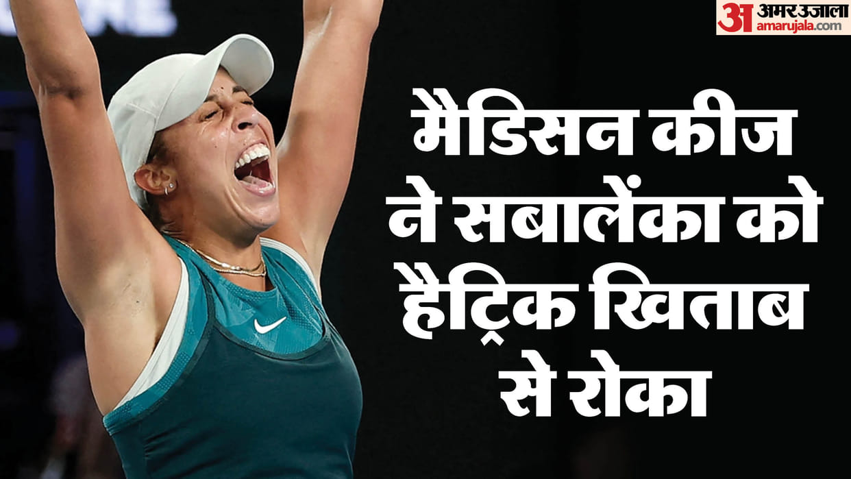 Australian Open 2025 final match between Aryna Sabalenka and Madison Keys highlights know details