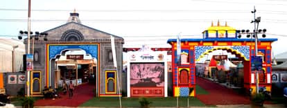 Maha Kumbh 2025 glimpse of Devbhoomi is seen in Uttarakhand Pavilion in Maha Kumbh