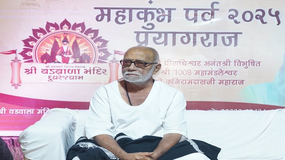 Maha Kumbh 2025: Morari Bapu said – Taking a dip in Manas Ganga brings salvation