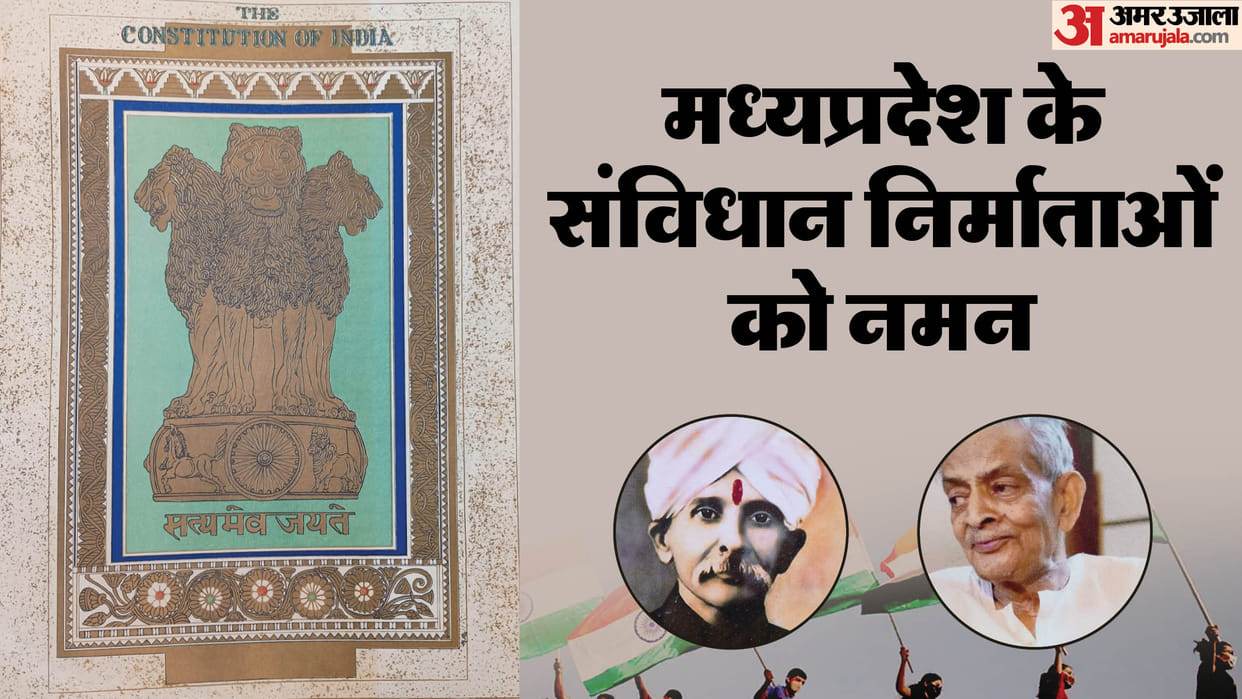 Republic Day 2025 When Constitution was being framed Madhya Pradesh played an important role know story