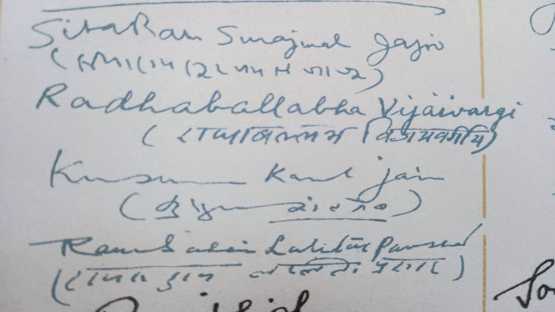 Republic Day 2025 When Constitution was being framed Madhya Pradesh played an important role know story