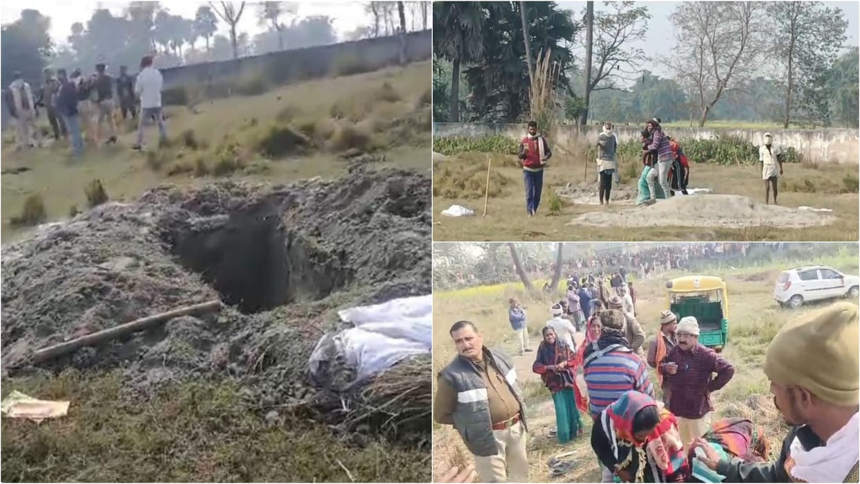 Muzaffarpur News: Police dug out grave of a woman in presence of magistrate, allegation of dowry murder