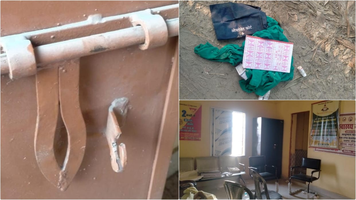 Muzaffarpur: Thieves broke into sub-health center by breaking lock of gate, stole medicines and equipments