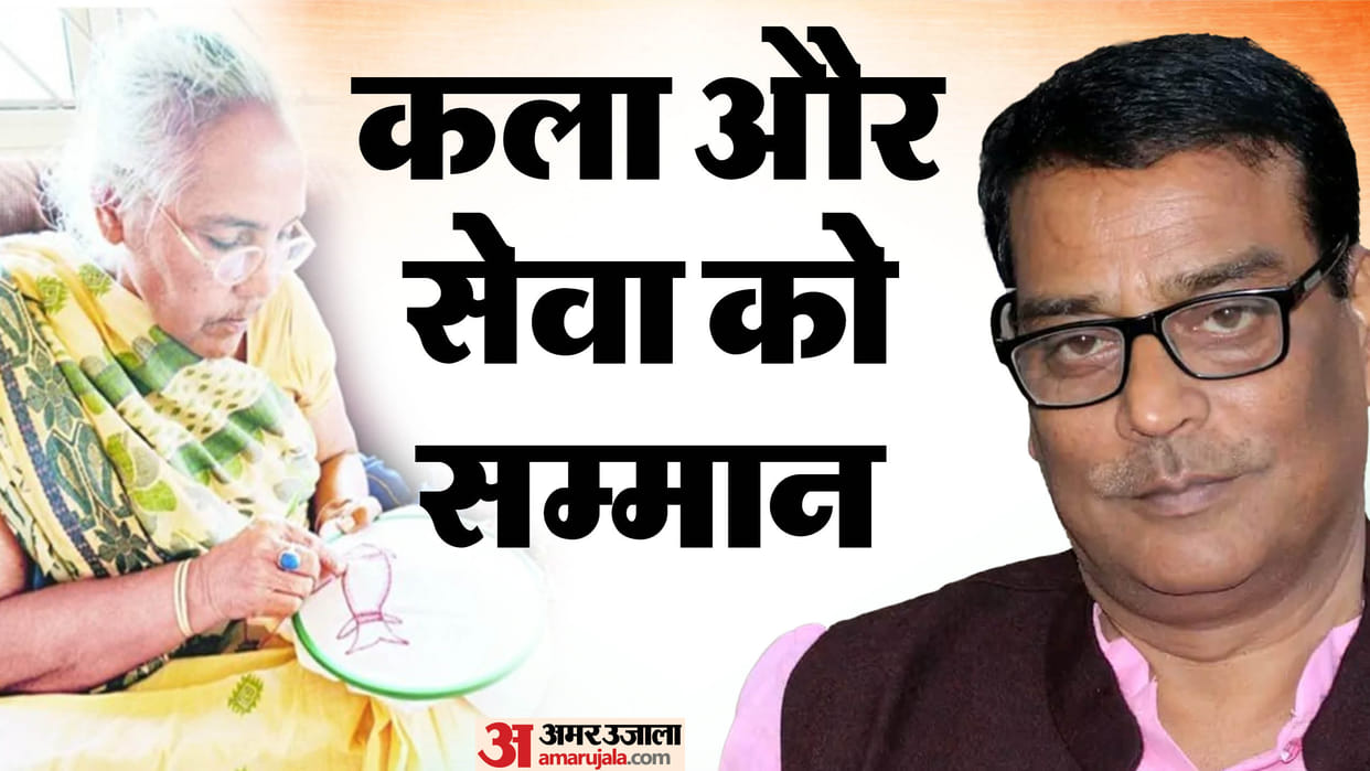 Padma shree Award : Padma shree Award Bhim Singh Bhavesh and Nirmala Devi Muzaffarpur bihar Bhojpur bihar new