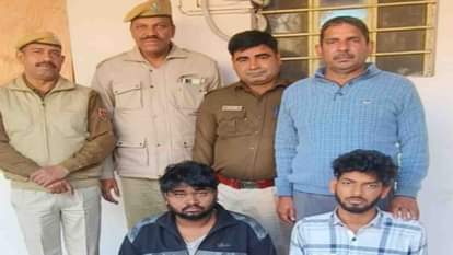 पुलिस की गिरफ्त में आरोपी।