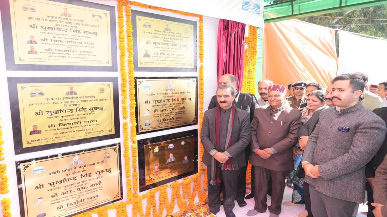 Paragliding center and hotel complex opened in Beed, CM Sukhu inaugurated it