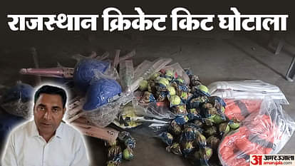 Rajasthan News: पूर्व विधायक बलजीत यादव के दस ठिकाने खंगालने के बाद लौटी ED टीम, 30 लाख रुपये की नकदी जब्त Rajasthan News: ED seized Rs 30 lakh from the hideouts of former MLA Baljeet Yadav