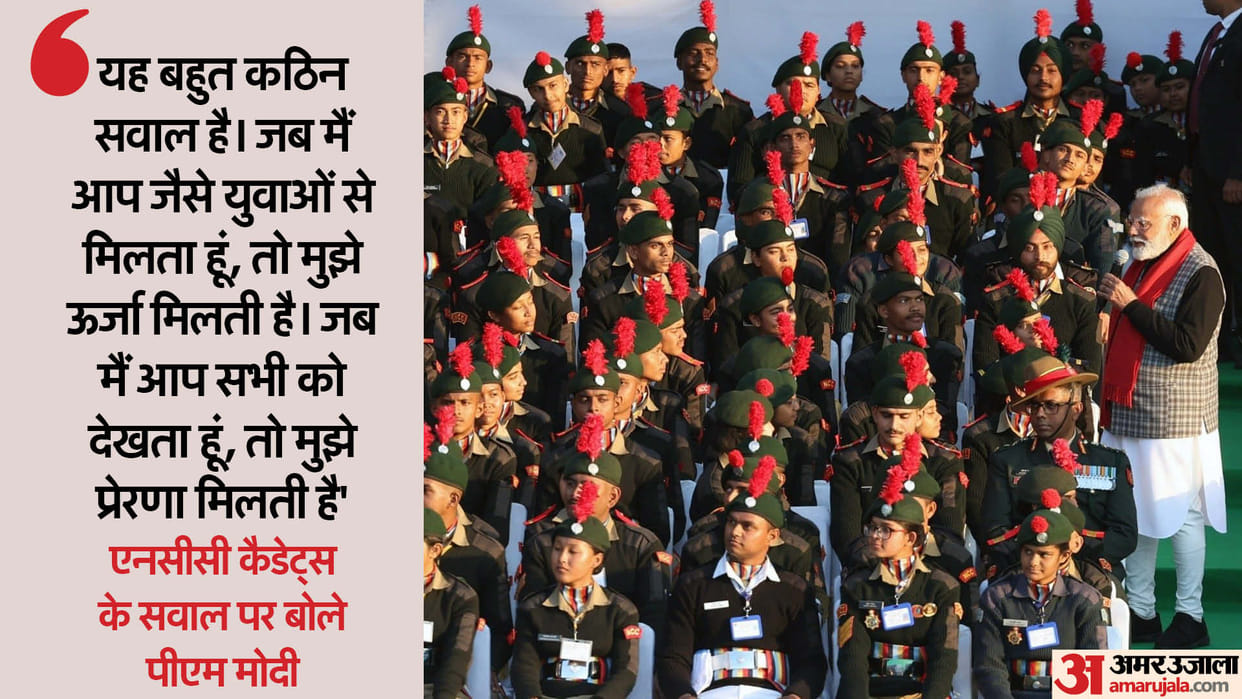 When asked where he gets inspiration and strength from, PM Modi says, This is a very difficult question