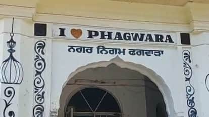 Phagwara Mayor Election Case filed against husbands of three female Congress councillors