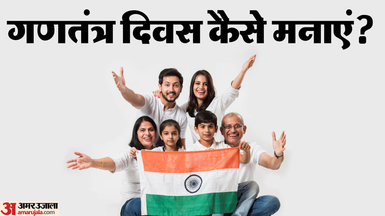 Republic Day 2025 Fun Ideas to celebrate and enjoy holiday at home gantantra diwas ki chutti kaise manaye