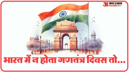 गणतंत्र दिवस।