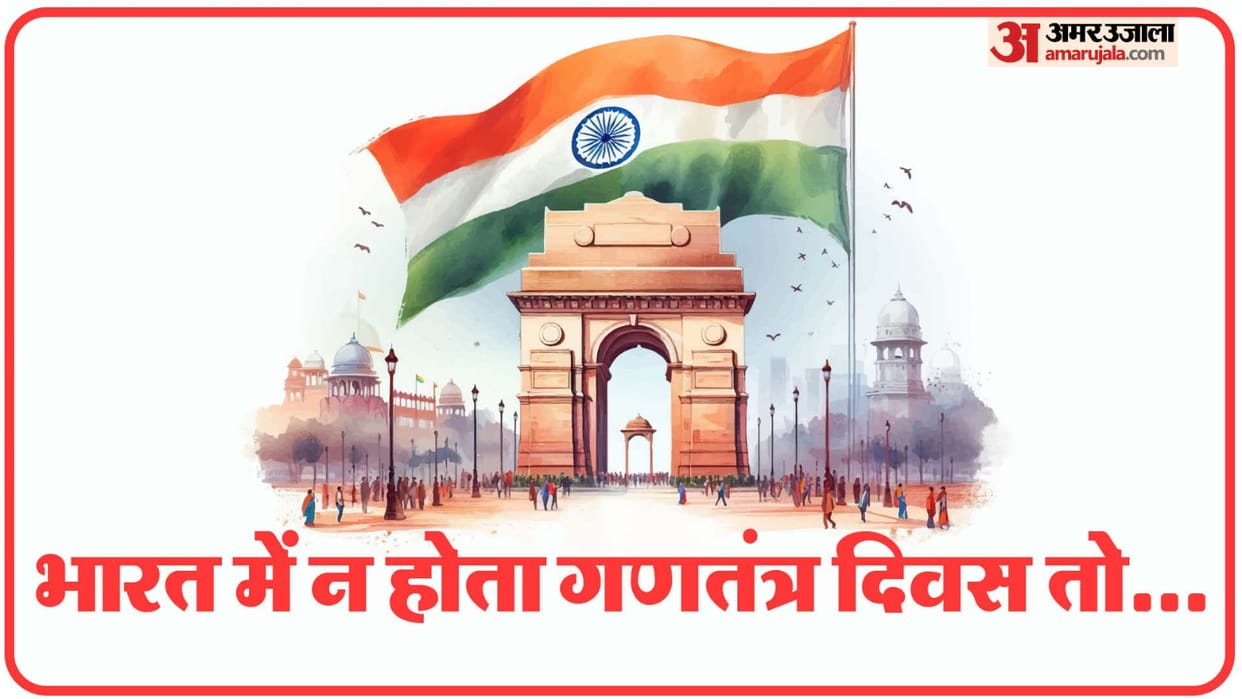 India Republic Day 2025 Constitution of Country know its importance on 75th year completion