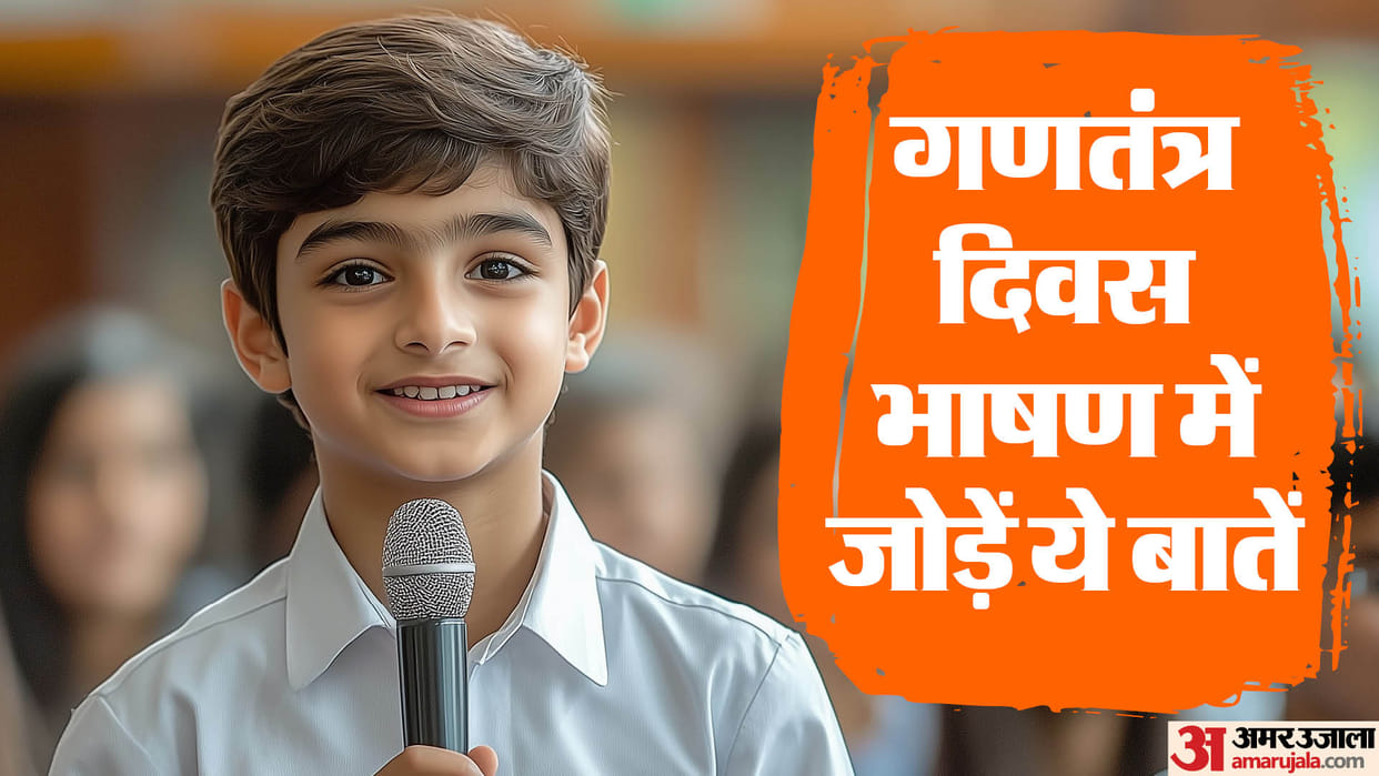 Republic Day 2025 Speech Ideas For Children Easy  Essay Ideas in Hindi For Students