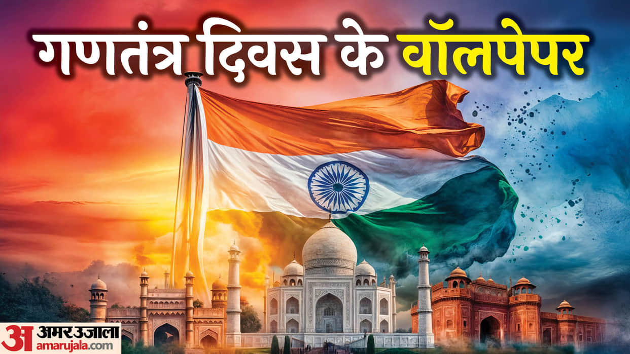Republic Day 2025 Wishes Quotes Wallpapers Messages Whatsapp And Facebook Status in Hindi