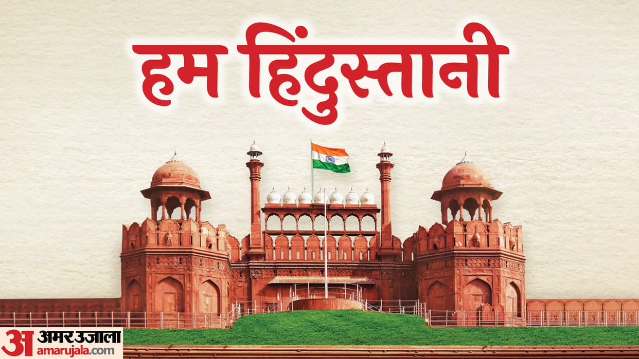 Republic Day 2025 Patriotic Slogan for Kids 26 January Desh Bhakti Naare in Hindi
