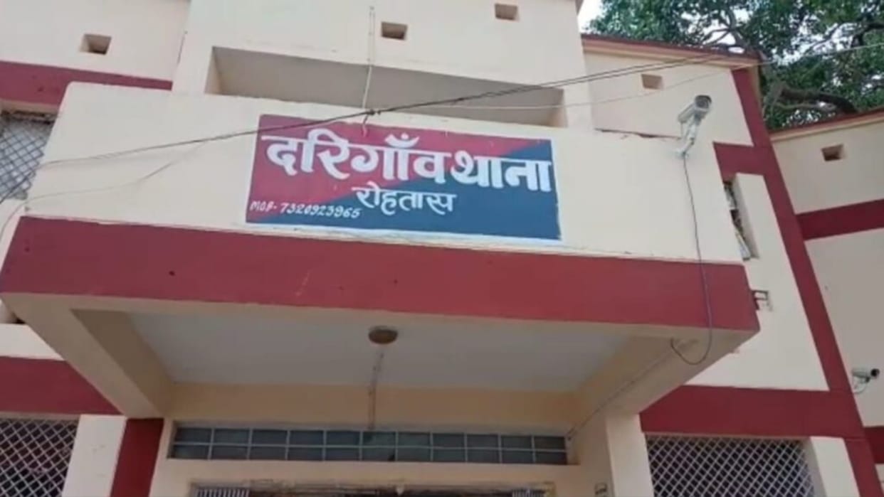 Rohtas News: Woman hanged herself in family dispute, husband absconding; police engaged in investigation