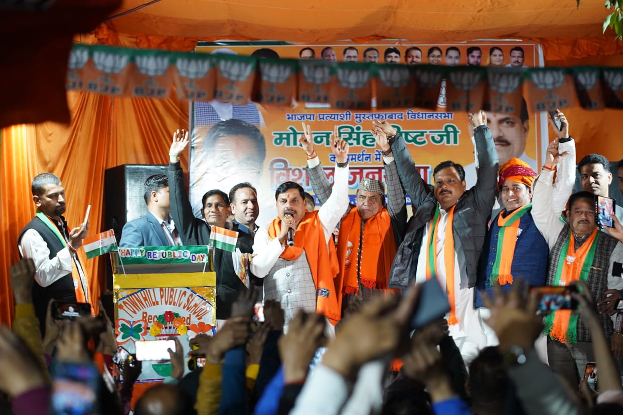 MP News: CM roared in Delhi, said - If we remain united then we will be safe, Kejriwal has deceived the public