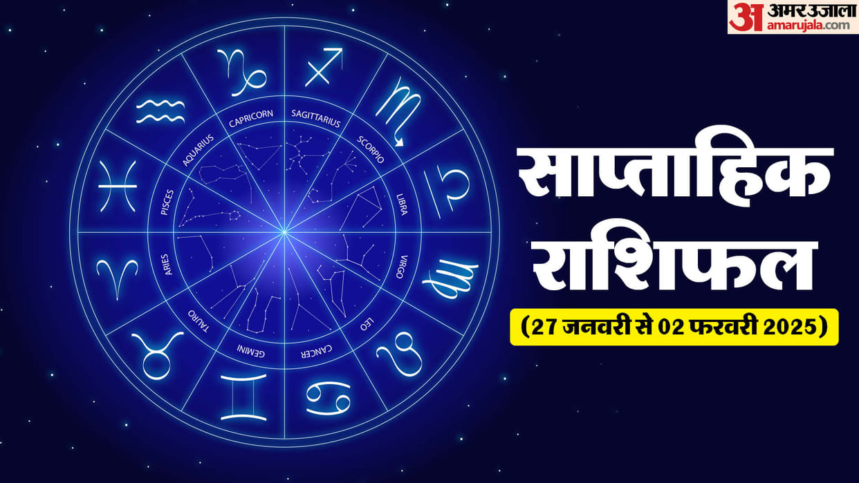 weekly horoscope saptahik rashifal 27 january to 2 february 2025 know predictions of all zodiac signs