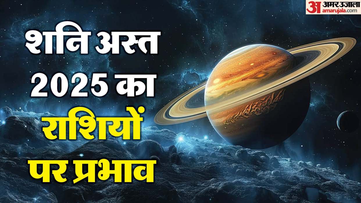 Shani Asta february 2025 three zodiac signs should be careful Cancer Leo Pisces