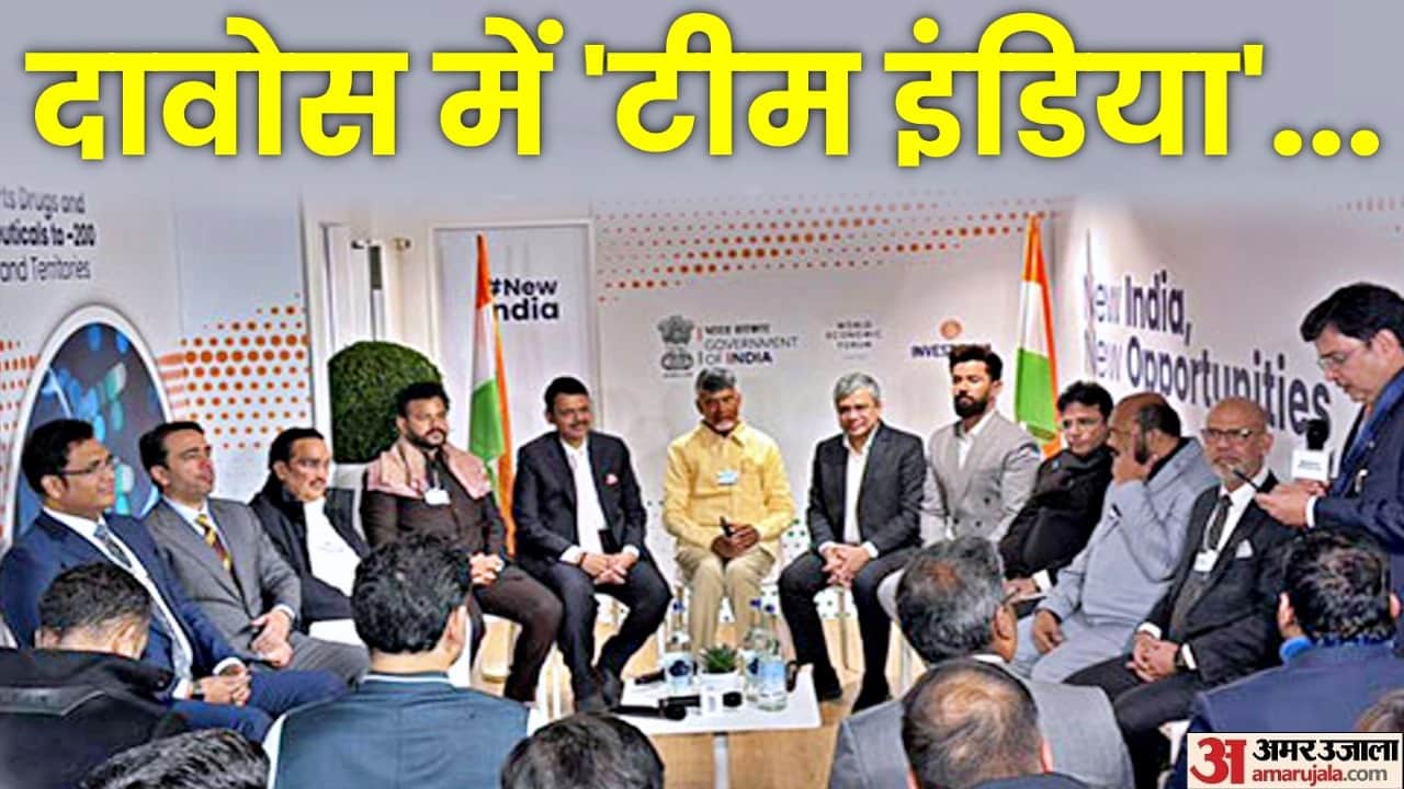 World Economic Forum Davos 2025 India gets 20 lac crore Investment promise and over 16 lac job opportunities